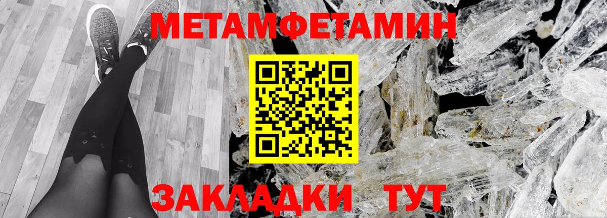 АМФЕТАМИН  Амфетамин Premium  Вход с VPN  Ржев  АМФ 