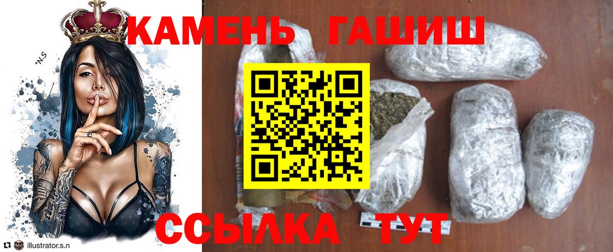 ГАШИШ ice o lator Ржев