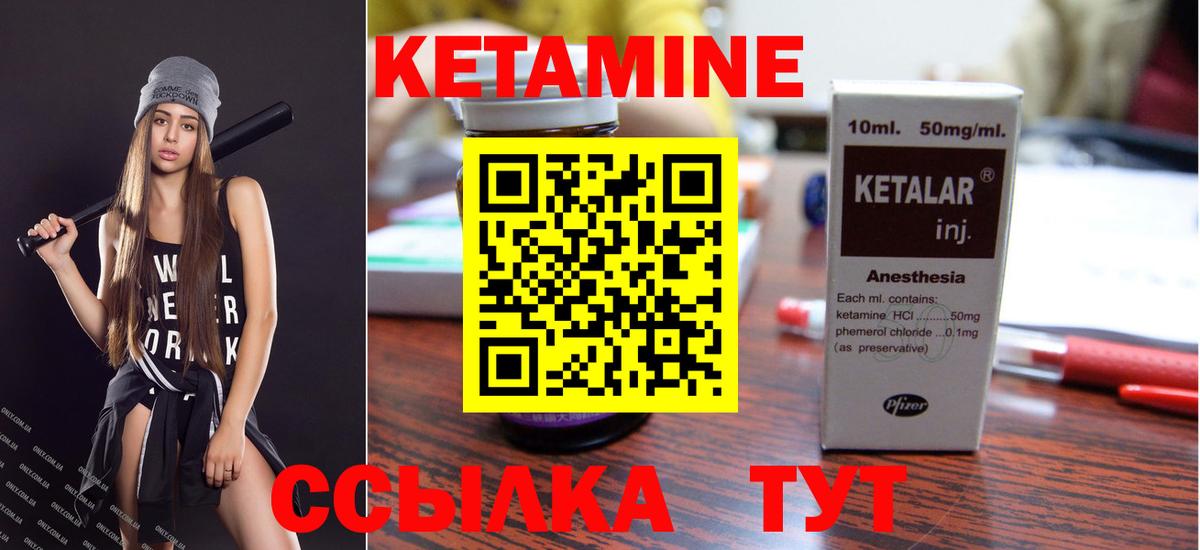 мега зеркало  Вход с VPN  Ржев  Кетамин VHQ 