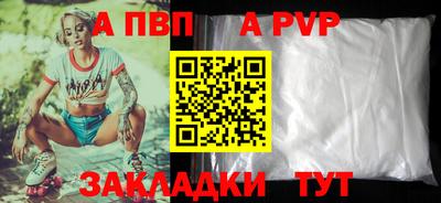мдпв Бузулук
