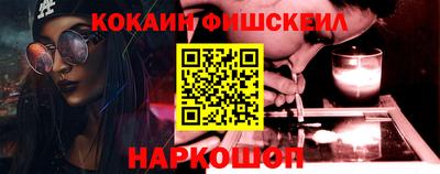 гашишное масло Бугуруслан