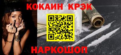 метадон Будённовск