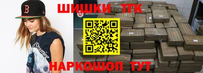 гашишное масло Бугуруслан