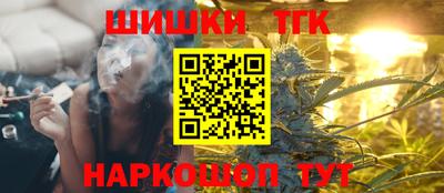 гашишное масло Бугуруслан