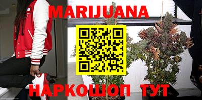 гашишное масло Бугуруслан