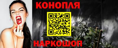гашишное масло Бугуруслан