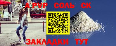 метадон Будённовск