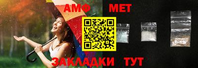 гашишное масло Бугуруслан
