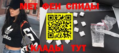метадон Будённовск