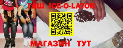 гашишное масло Бугуруслан
