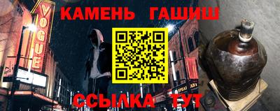 гашишное масло Бугуруслан