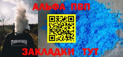 мдпв Бузулук
