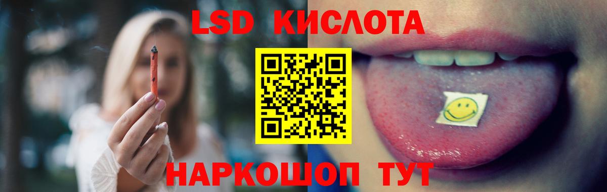 OMG ONION  Вход с VPN  ЛСД экстази кислота  Ржев  LSD-25 экстази кислота 