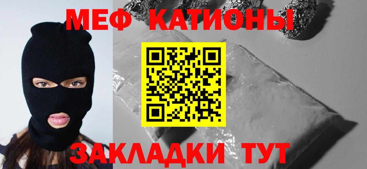 цены   Вход с VPN  Ржев  Мефедрон mephedrone  МЯУ-МЯУ 4 MMC 