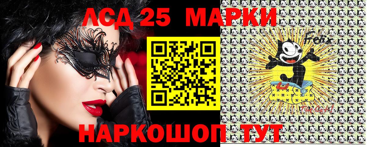 Марки 25I-NBOMe 1,8мг  Вход с VPN  Марки 25I-NBOMe 1,8мг  Ржев 