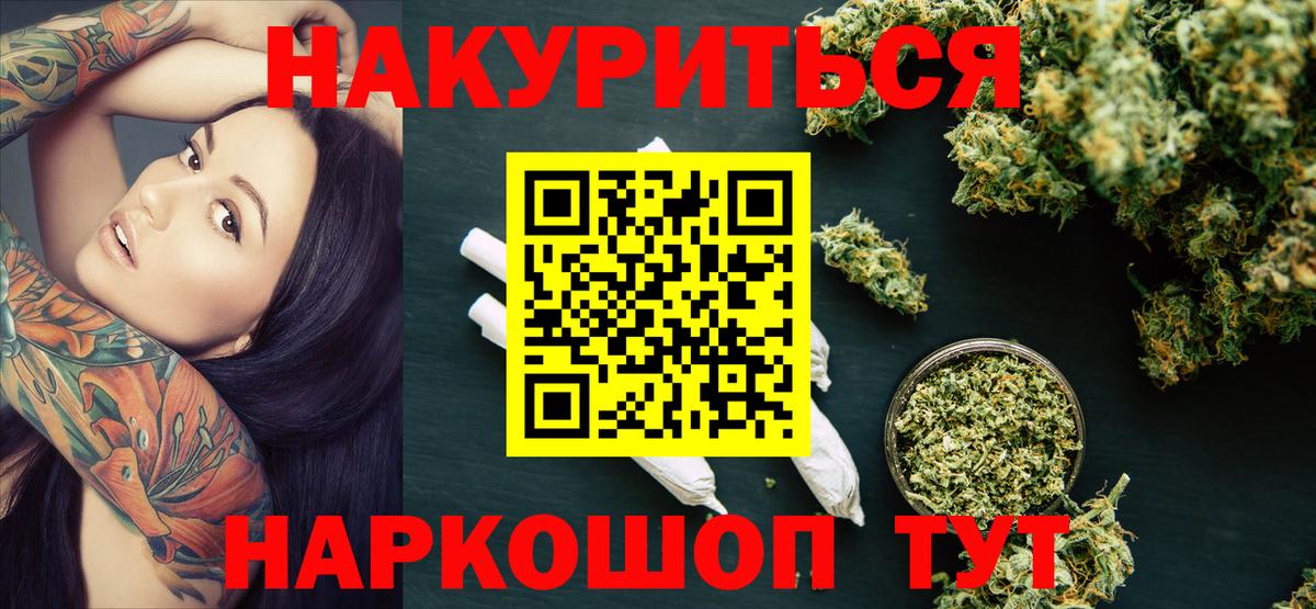 Бошки Шишки тримм Ржев