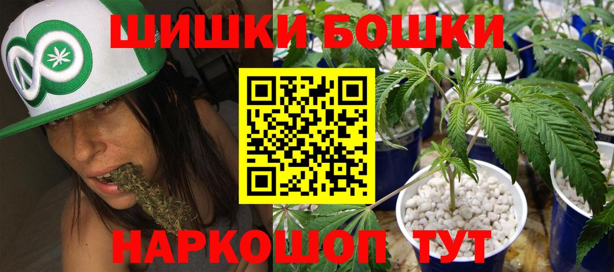 Марихуана Amnesia  Вход с VPN  Шишки марихуана MAZAR  Ржев 